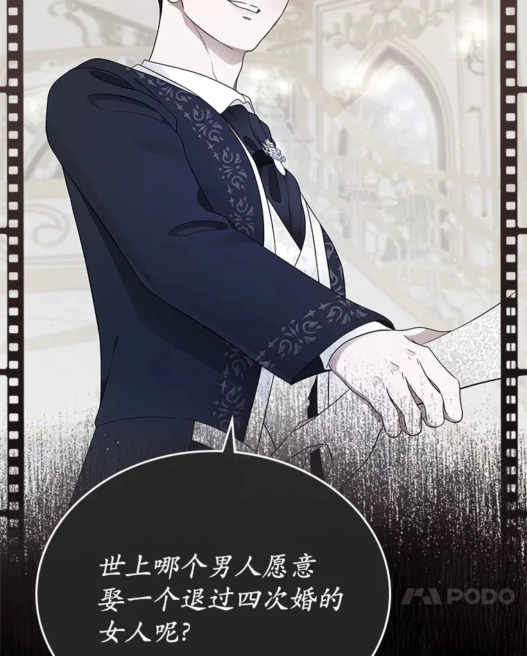 16.真相回顾23