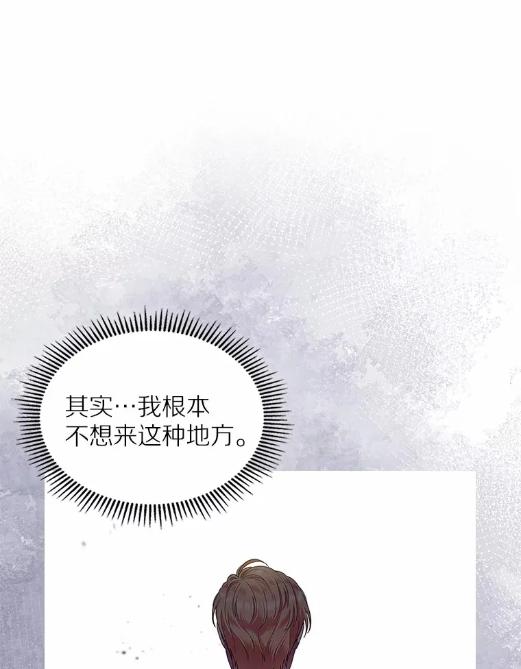 2.正面冲突15