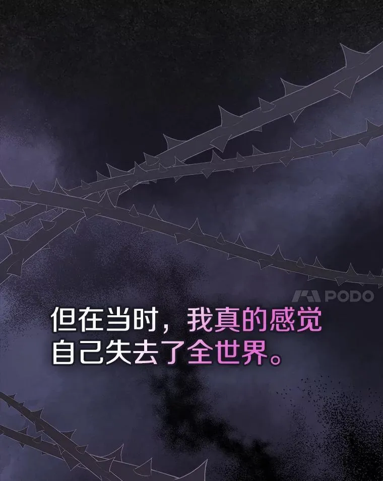 42.恶语相向14