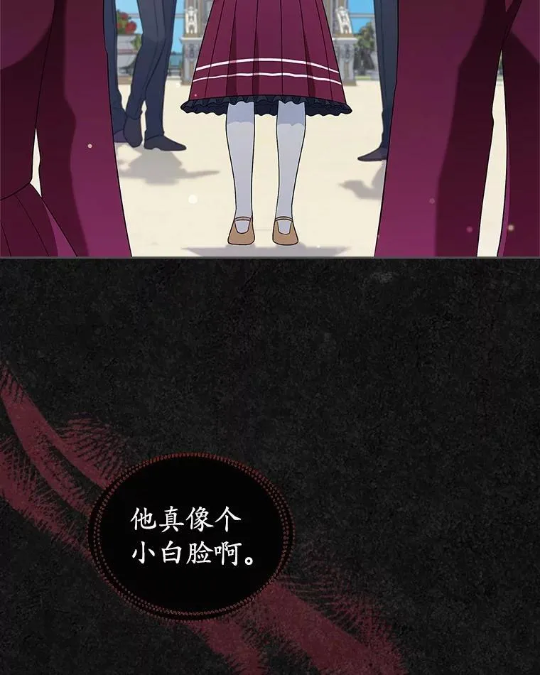 42.恶语相向69
