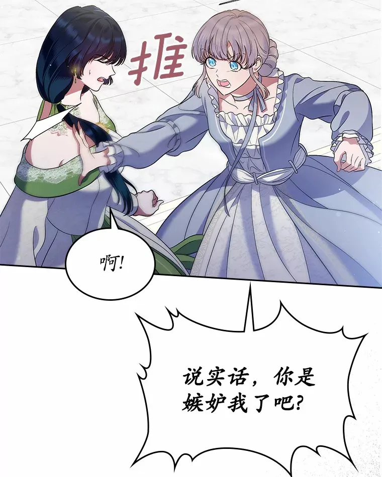 20.深入虎穴106