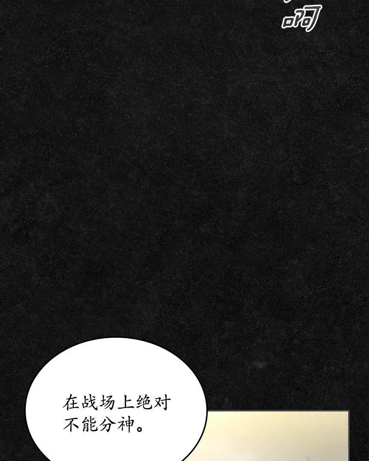 47.凯旋的皇太子150