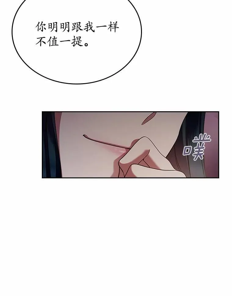 31.交易49