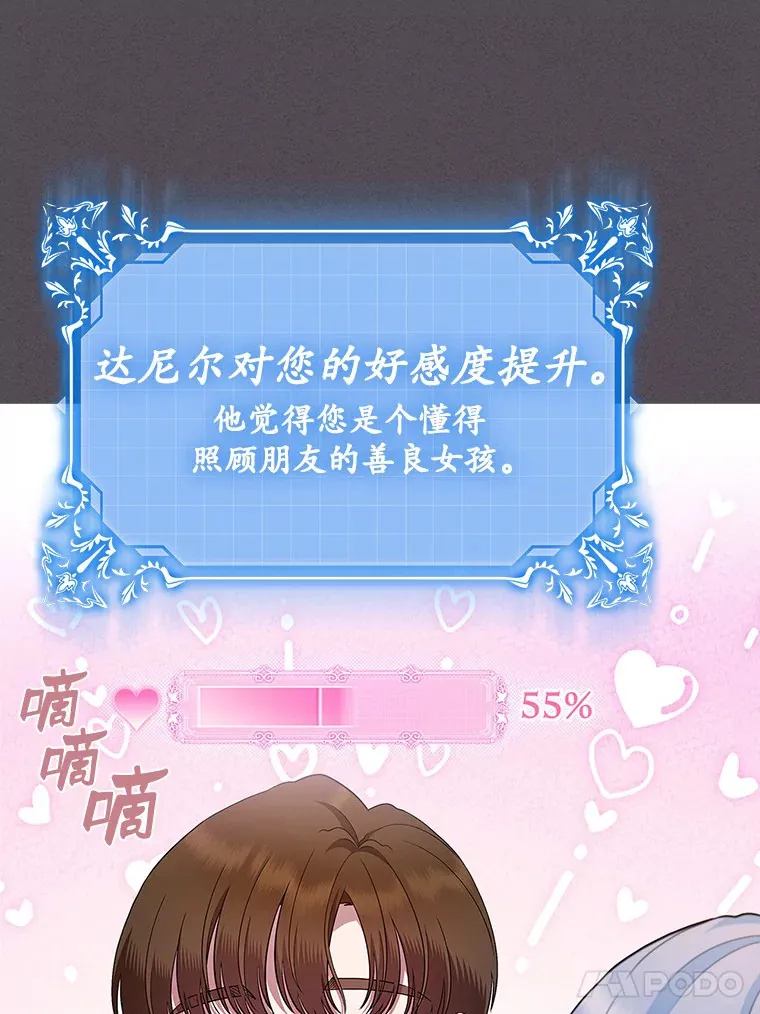 21.动手97