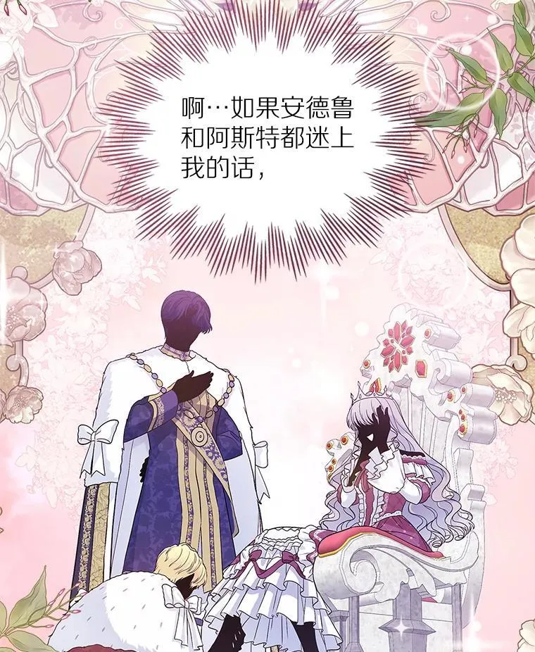 39.家族和睦73