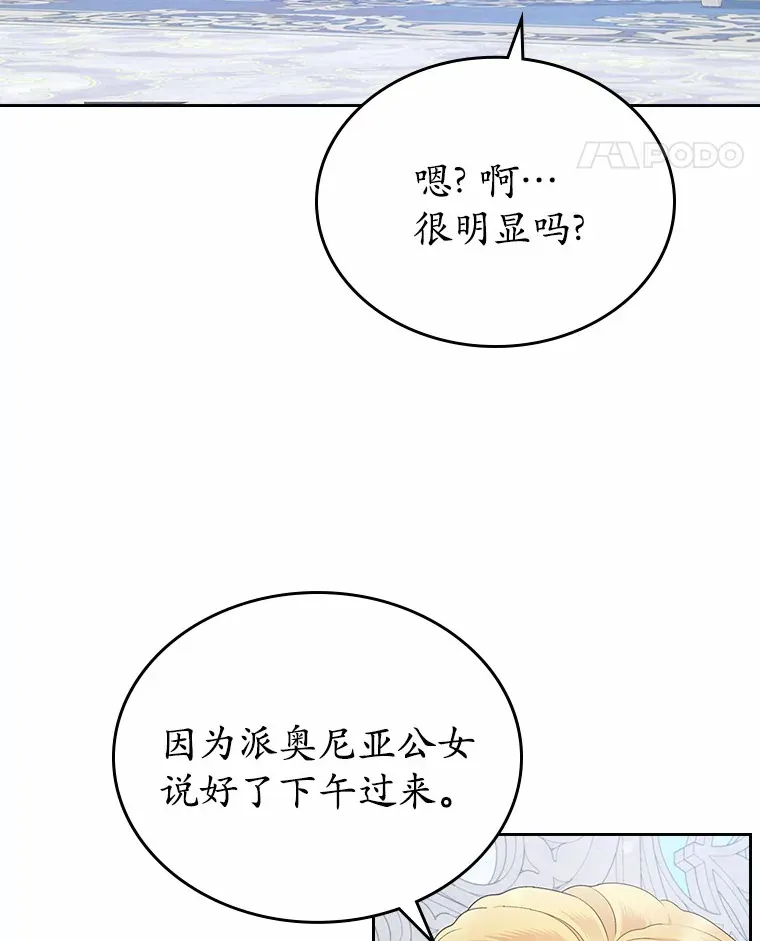 22.好久不见117