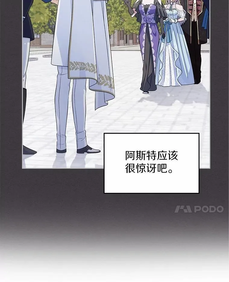 40.敞开心扉56