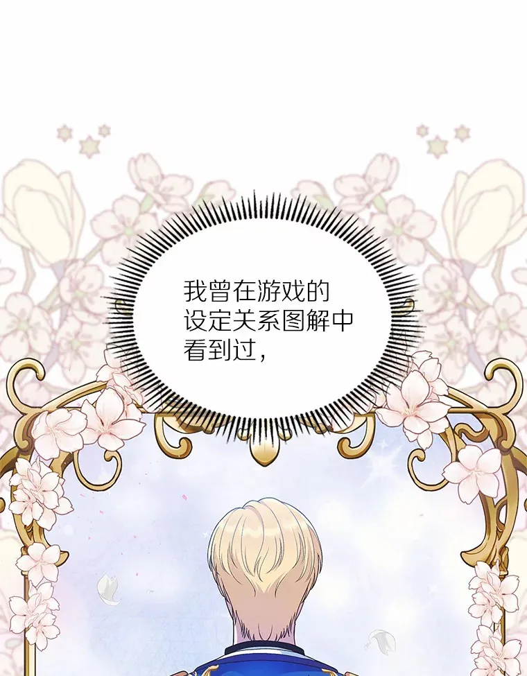 2.正面冲突108
