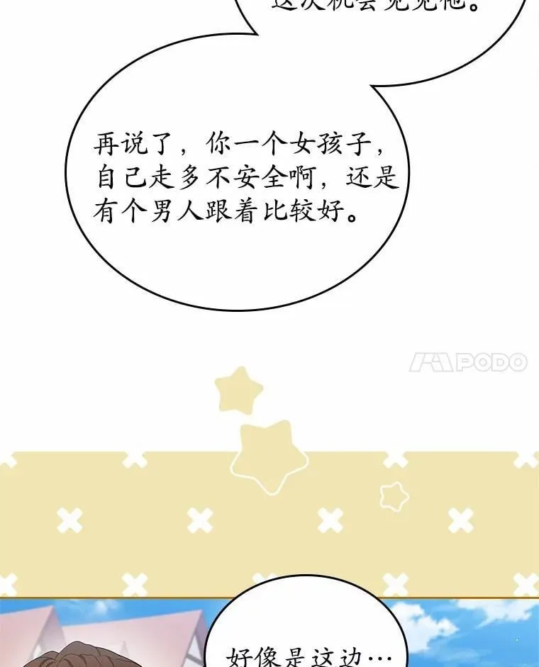 32.探访51