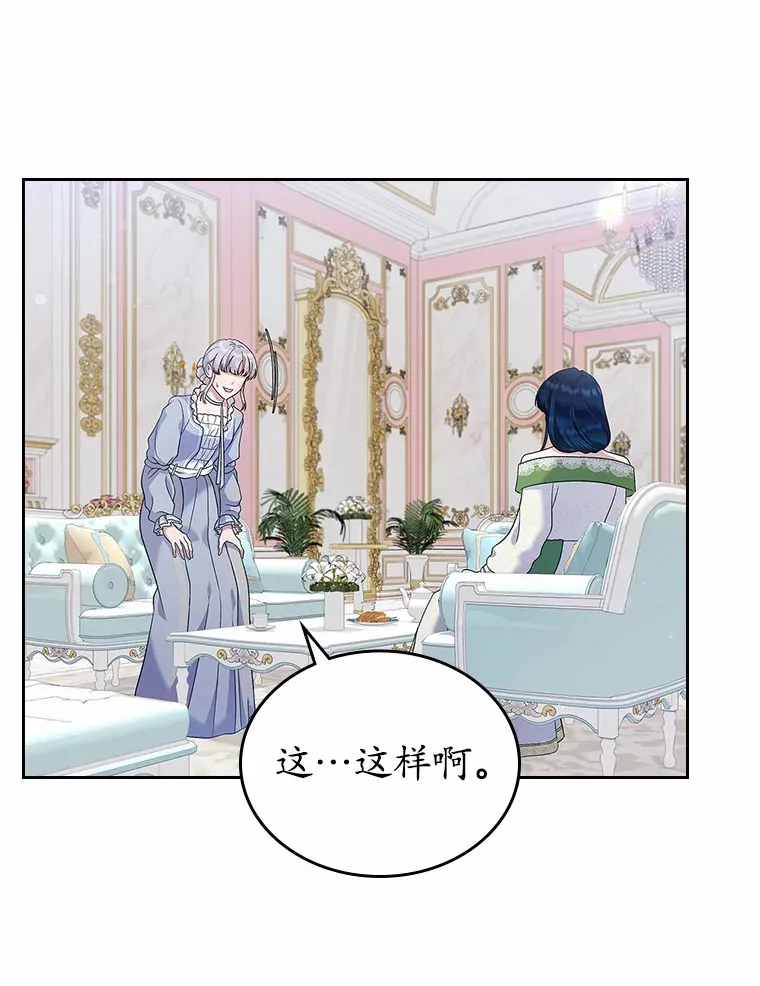 20.深入虎穴69