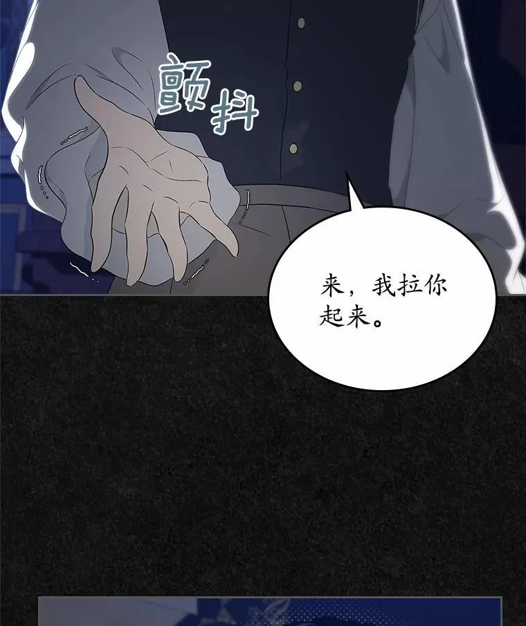 46.兄弟情谊95