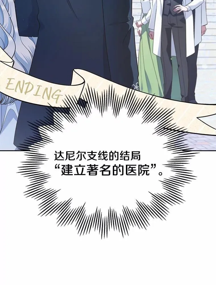 30.抑制力减弱22