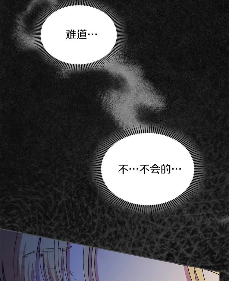 47.凯旋的皇太子8
