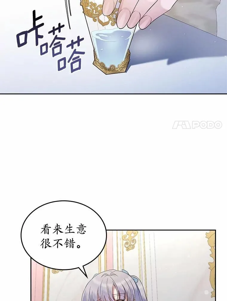 38.二人世界6