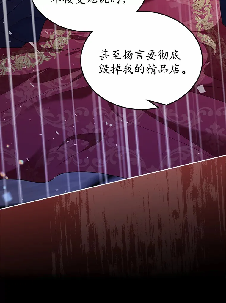 16.真相回顾120