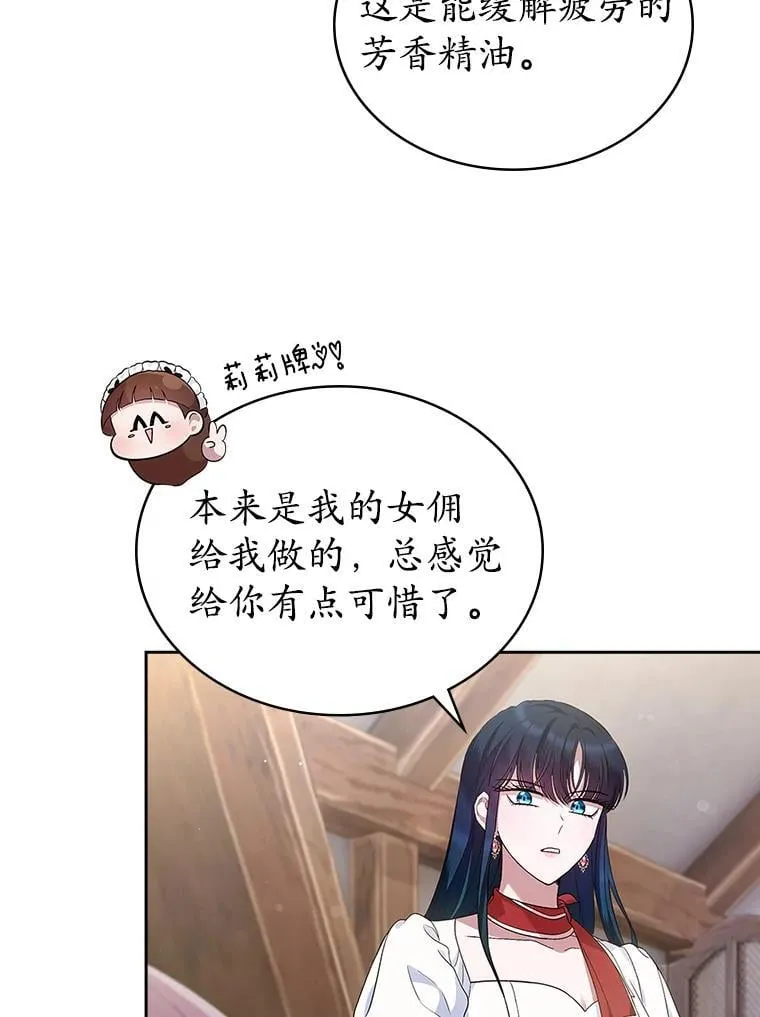 37.唯一的男人52