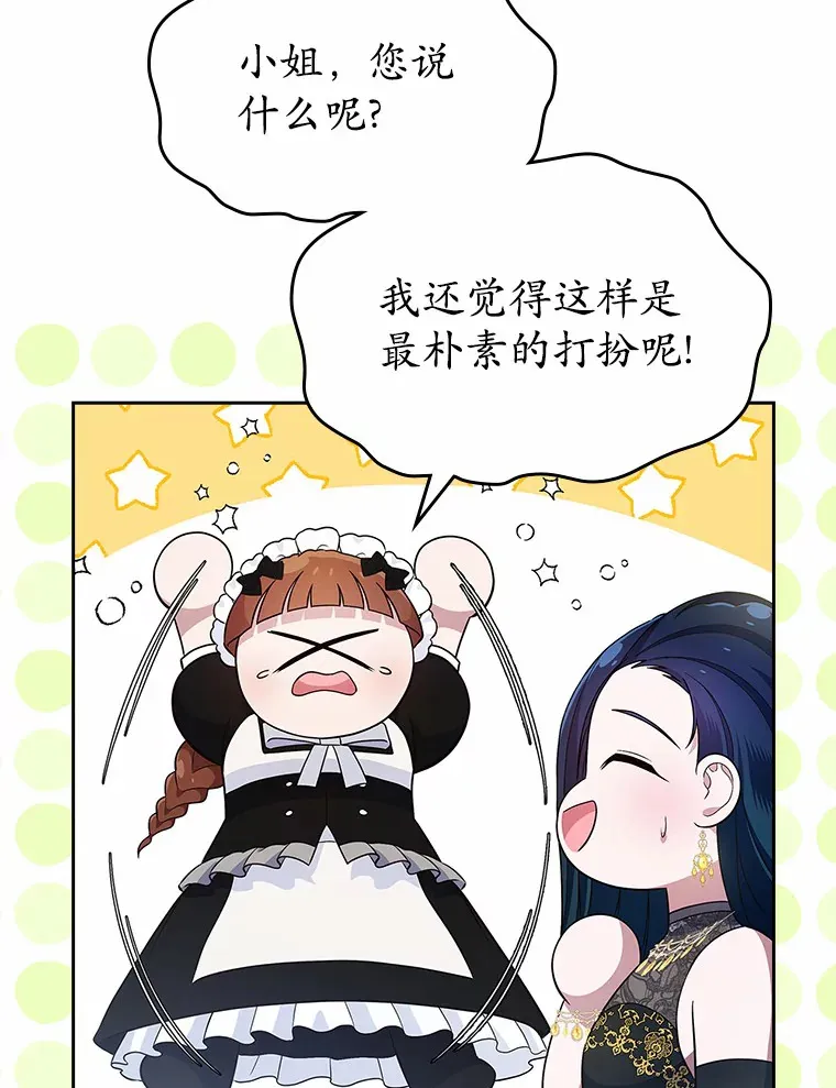25.假面舞会42