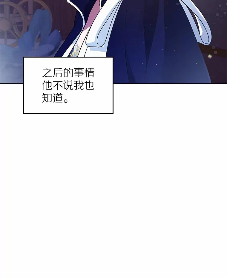 13.蛮不讲理99