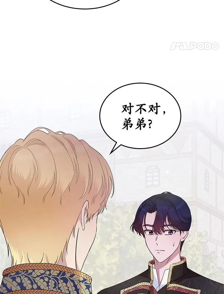 39.家族和睦82