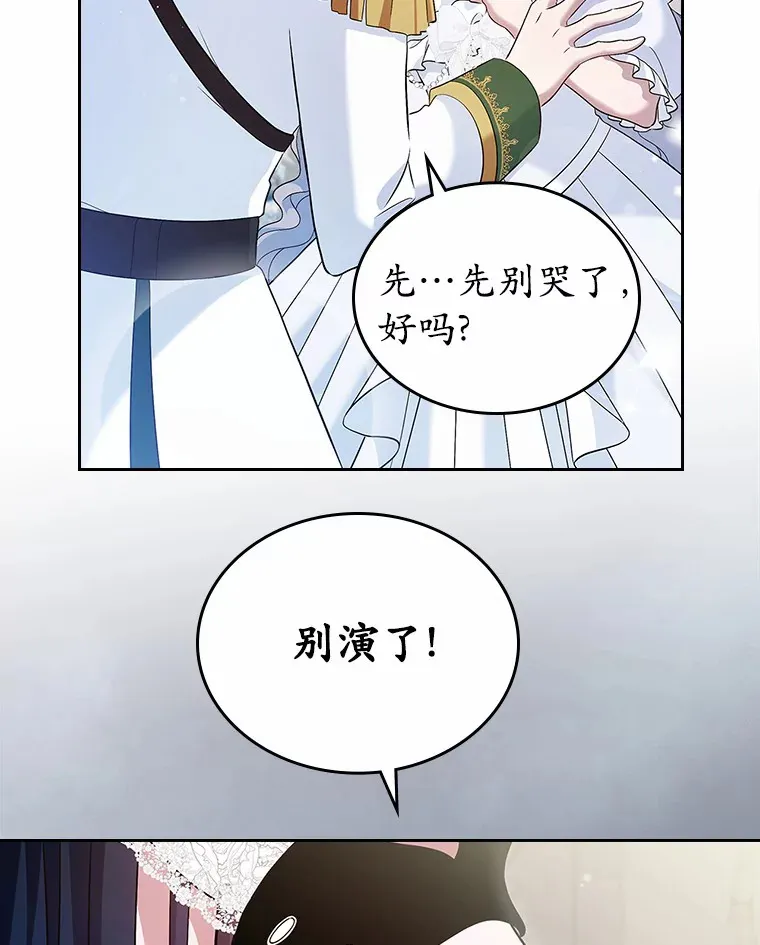 26.争执92