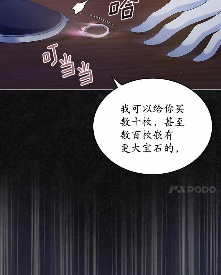 45.随时保护67