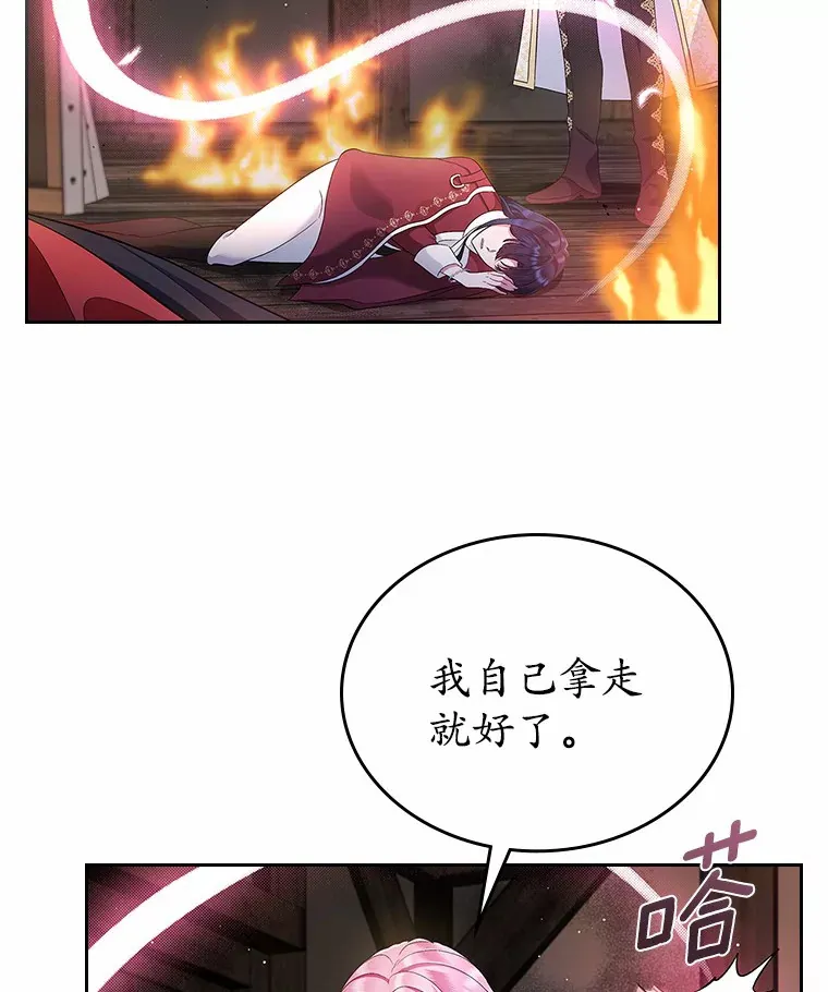 19.噩耗14