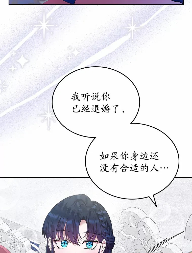 2.正面冲突138