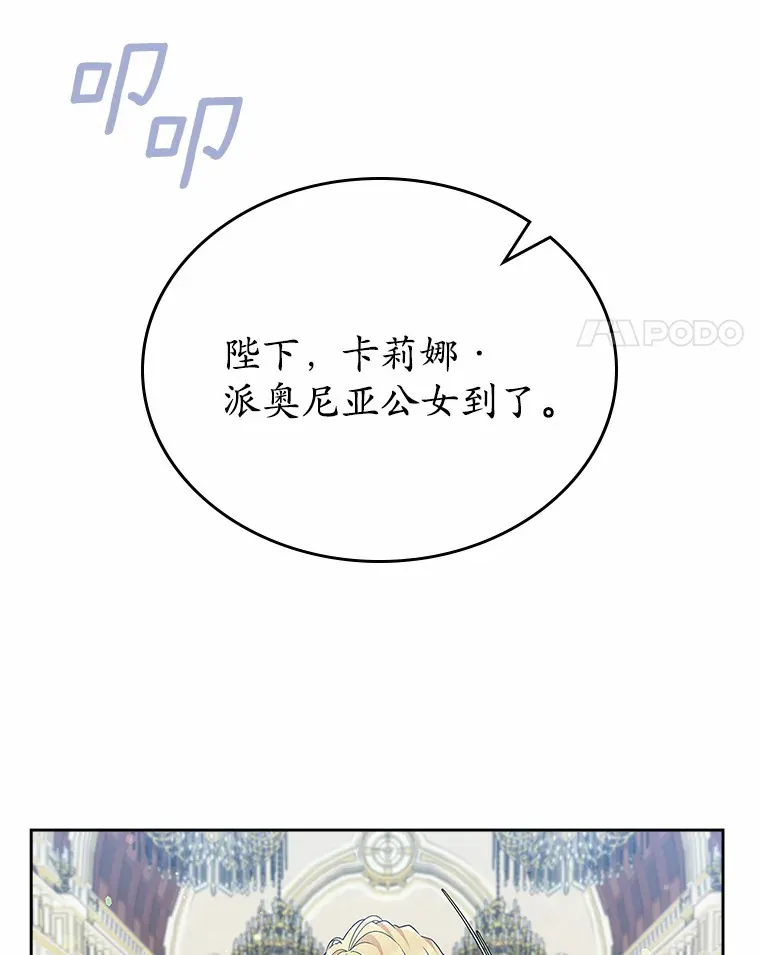 25.假面舞会10