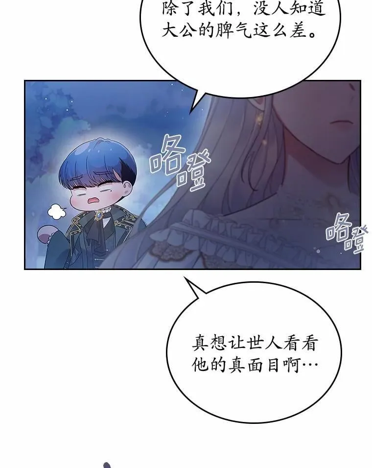 44.这次不能帮你80