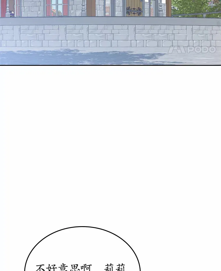 8.对峙8