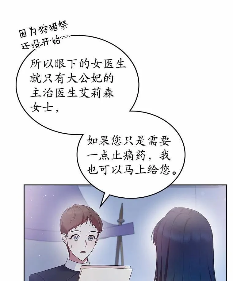 44.这次不能帮你42