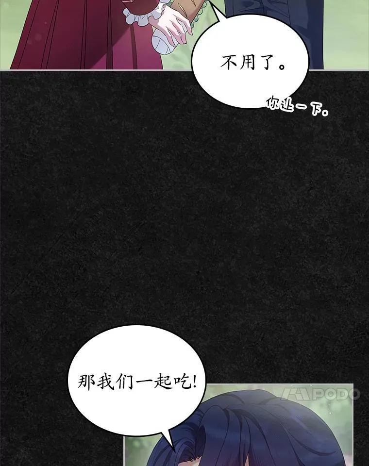 41.学生时代74