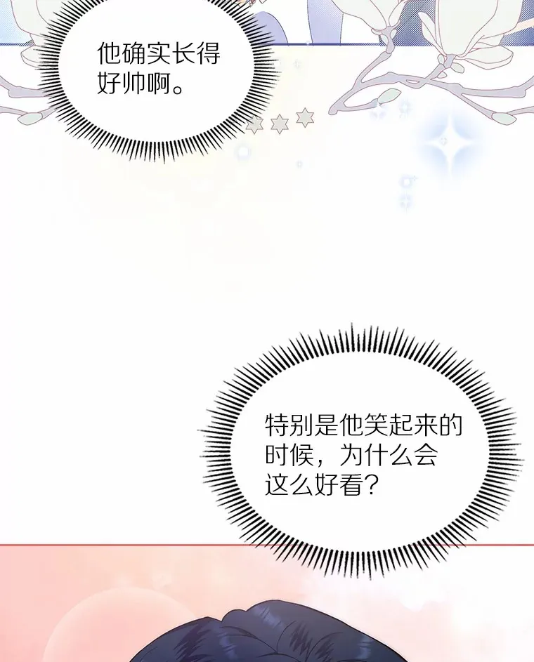 4.父亲的理解18