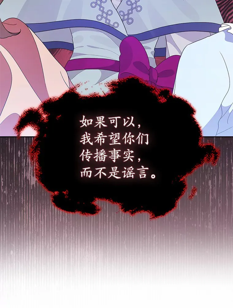 7.偶遇131