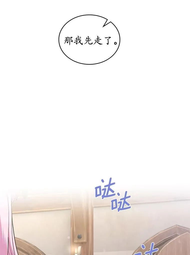 37.唯一的男人55
