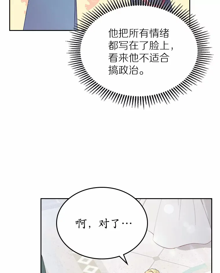 10.建国祭37