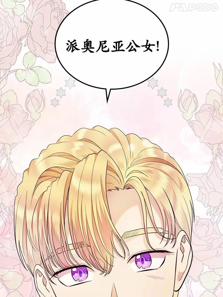 12.第一支舞27