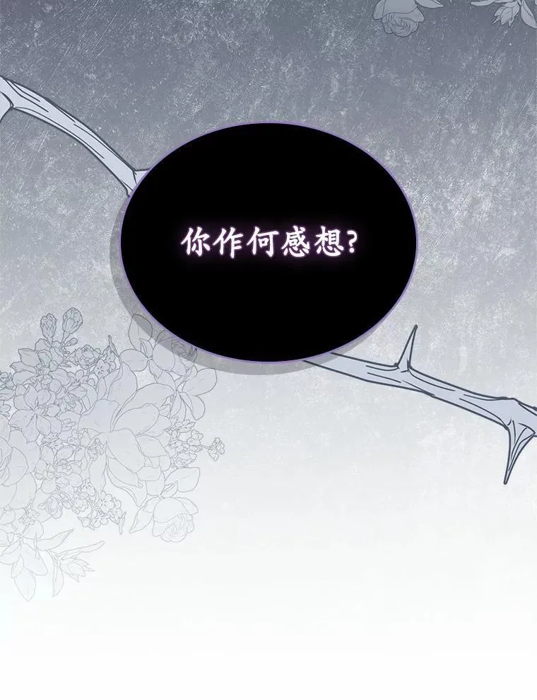30.抑制力减弱119