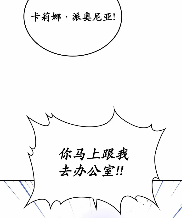 4.父亲的理解87