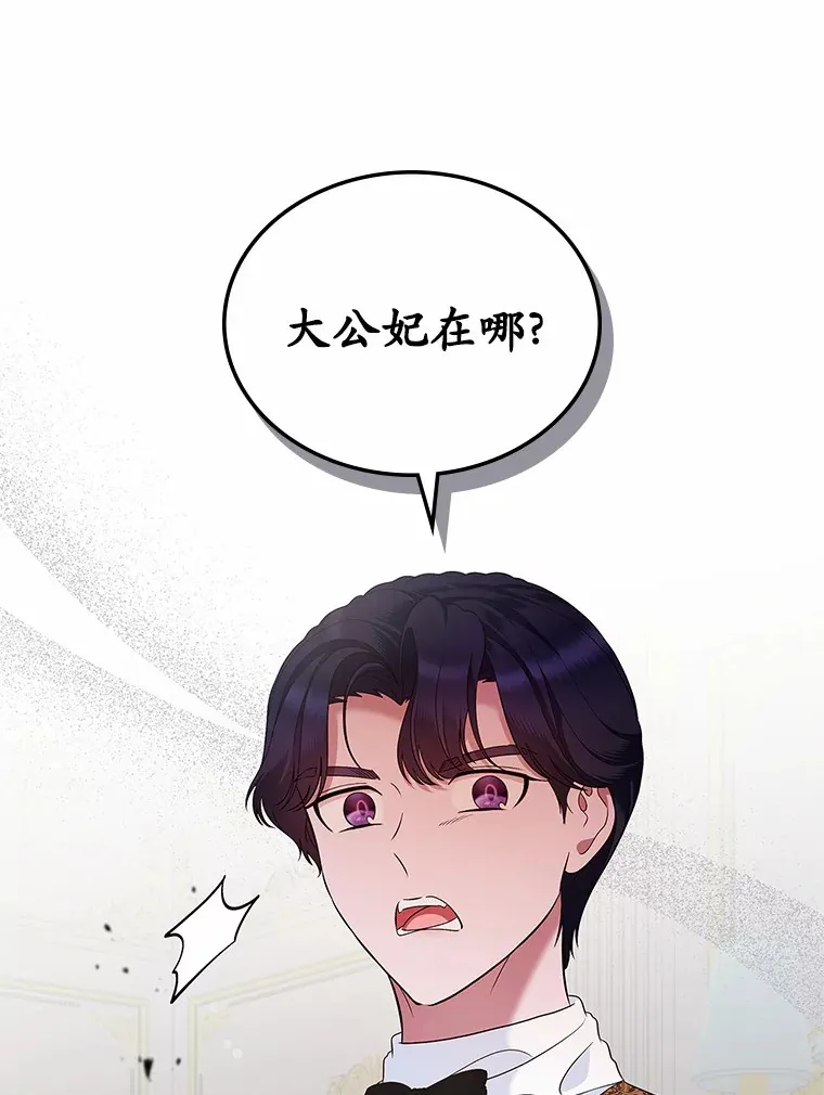 23.竞争92
