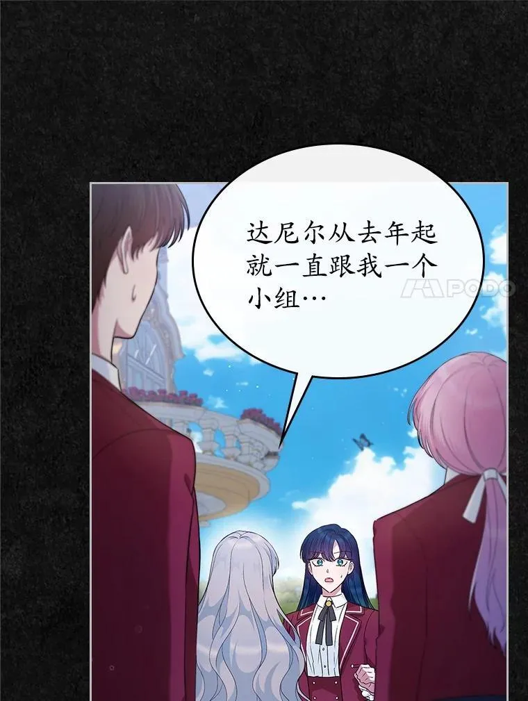 40.敞开心扉105