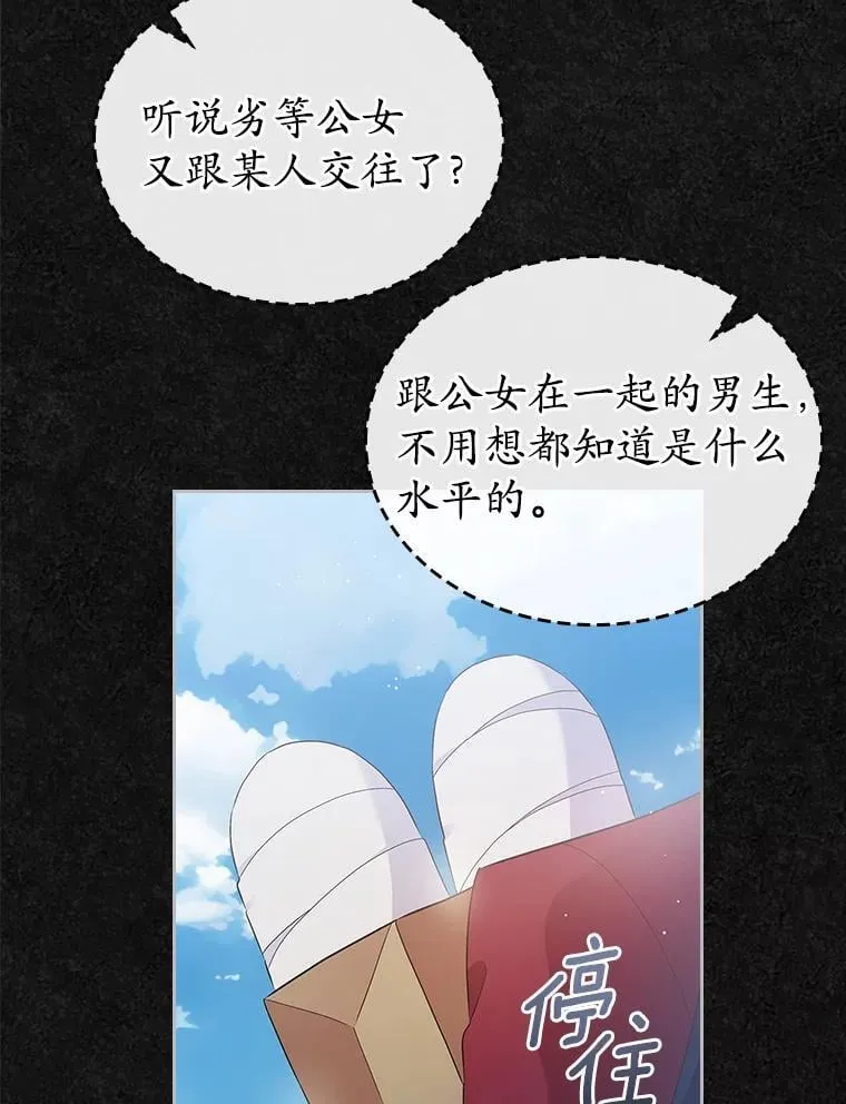 41.学生时代114