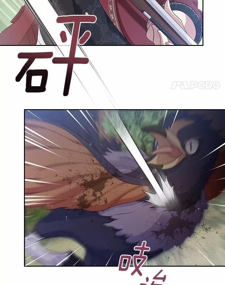 45.随时保护106