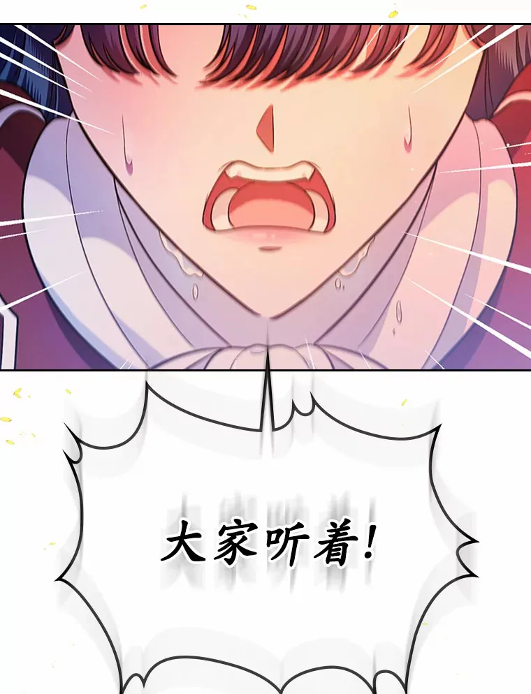 17.意外来临139