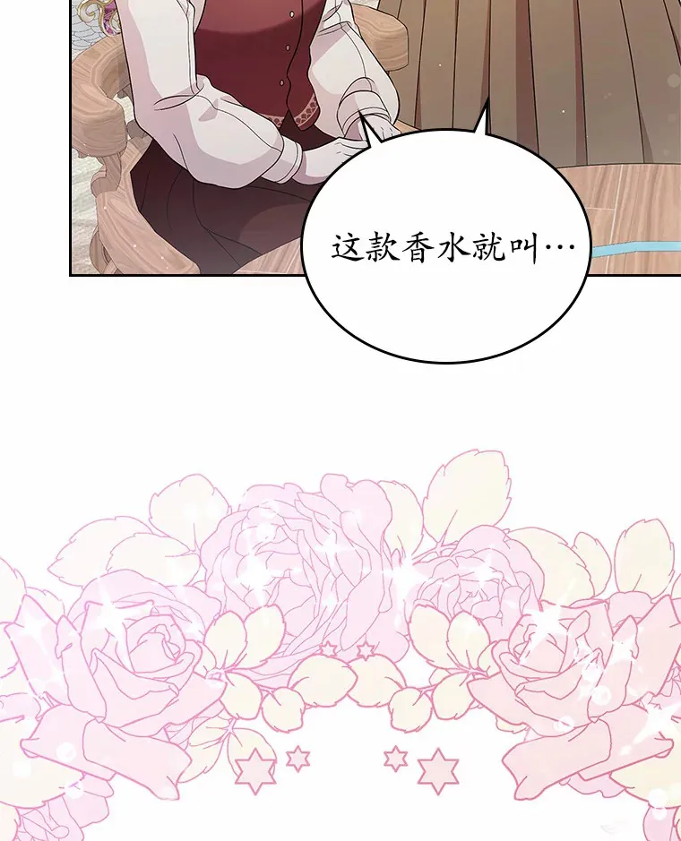 24.香水92
