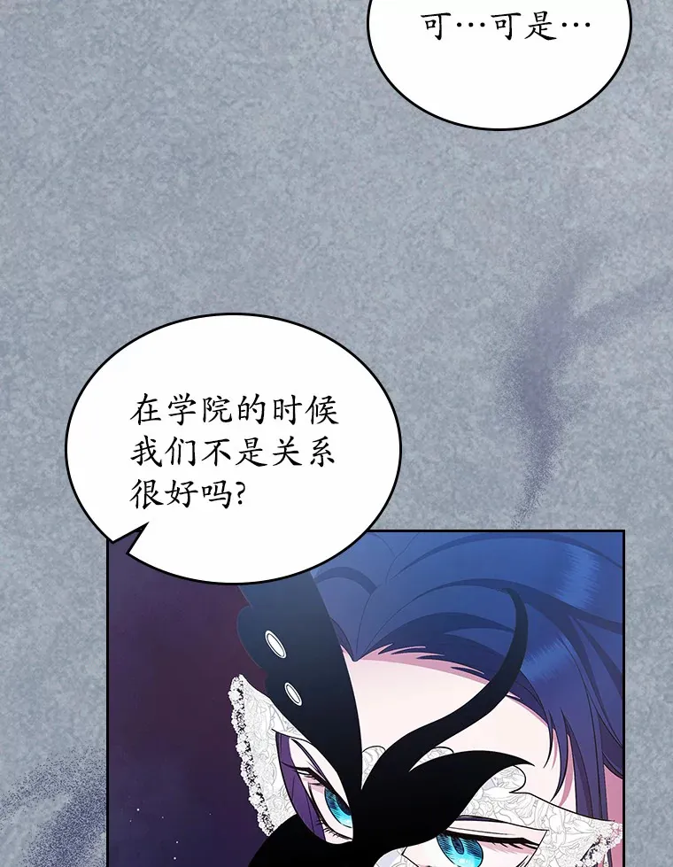 26.争执112