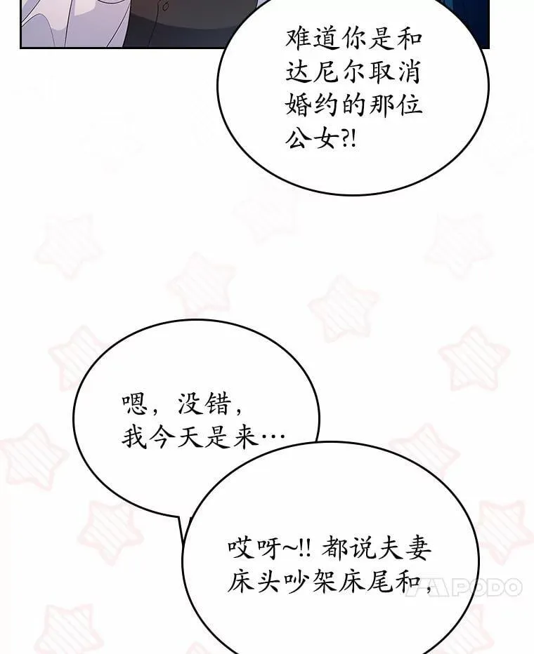 32.探访115