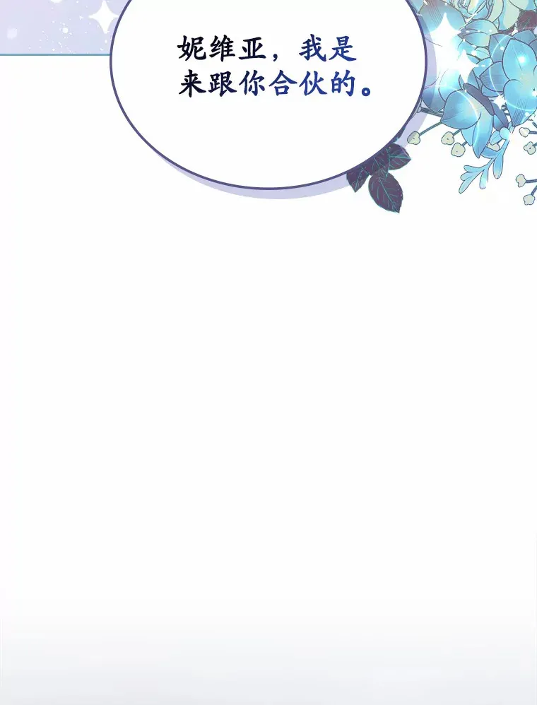 16.真相回顾90