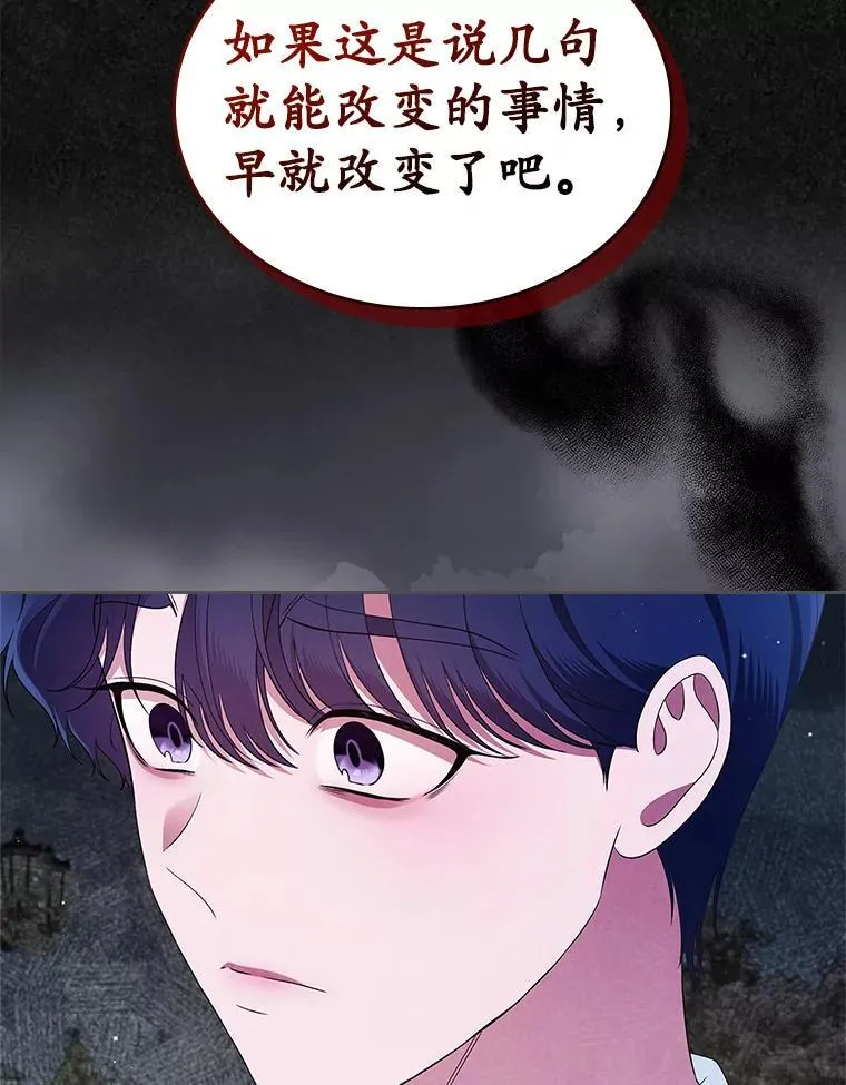 42.恶语相向89