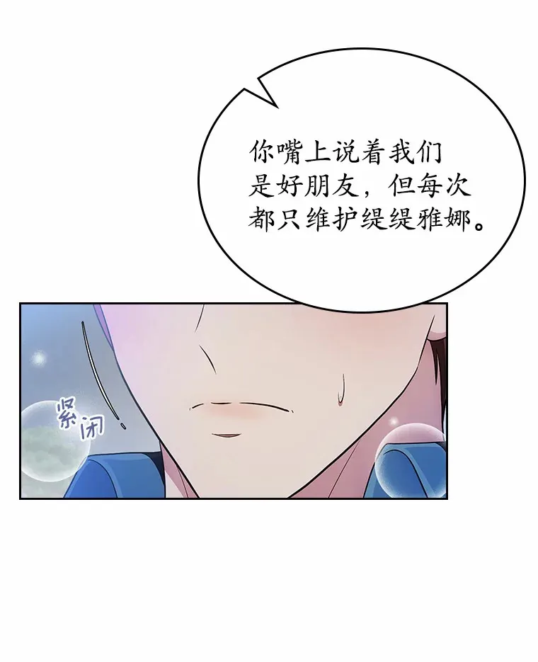 14.忠告39